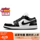 耐克NIKE休閑鞋女熊貓AJ 1喬丹JORDAN 1低幫運(yùn)動(dòng)鞋DC0774-101黑白37.5