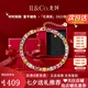 IL&CO尤珂「花滿棠」S925銀天然碧璽方糖手鏈女寶石手串七夕情人節(jié)禮物 【七夕禮盒】7克拉多色碧璽手鏈
