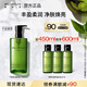 植村秀綠茶新肌卸妝油450ml 熬夜舒緩溫和潔面 生日禮物送女友