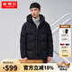 坦博爾羽絨服男短休閑通勤百搭連帽防風(fēng)保暖外套TA331557 夜藍(lán)色185