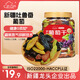 新邊界 精選多彩葡萄干500g 紅提子果干新疆特產(chǎn)蜜餞鎖鮮罐裝綠葡萄干