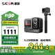 SJCAM速影SJ20續(xù)航版夜拍雙鏡頭防抖防水運動相機(jī)摩托車頭盔騎行記錄儀戶外直播預(yù)錄vlog釣魚攝像頭128