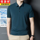 恒源祥高端短袖T恤男士寬松冰絲上衣服男裝休閑涼感polo衫2025夏季衛(wèi)衣 孔雀藍(lán) 2XL 180 推薦150-165斤