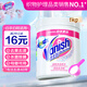 漬無蹤（Vanish）白色衣服去黃劑去污粉不含氯爆炸鹽漂白劑粉 活氧去漬粉1kg