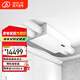 遠(yuǎn)大【官方直營】SH260新風(fēng)系統(tǒng)全屋中央雙向流家用通風(fēng)換氣全熱交換器家用滅菌除甲醛吊頂新風(fēng)機(jī) SH260【吊頂安裝≤120㎡】