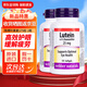 偉博（webber naturals）葉黃素護眼膠囊175粒25mg 加拿大進(jìn)口Lutein中老年成人 【抵御藍光 維持視力】2瓶