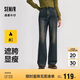 森馬（Semir）【陳都靈同款】牛仔褲女闊腿褲簡(jiǎn)約夏季涼感長(zhǎng)褲109324124002