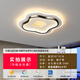 歐普達(dá)科奇客廳燈現(xiàn)代簡(jiǎn)約大氣led吸頂燈臥室餐廳主燈中山燈具組合全屋套餐 多邊形50CM無(wú)極調(diào)光【支持遙控+墻壁開關(guān)控
