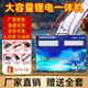 電掌盟48V移動(dòng)電源 鋰電池全套一體機大容量多功能大功率背式蓄電瓶機器 1500W 標準款全套裝（2~3小時(shí)）