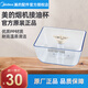 美的（Midea） 美的抽油煙機(jī)過濾網(wǎng)配件油罩油杯接油盒 【美的】油杯/接油盒