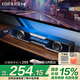漫步者（EDIFIER）花再Halo SoundBar電腦音響藍牙5.4音箱 家用桌面深淵鏡游戲音響長條有線音箱隱藏麥MAX節(jié)日禮物 Halo Soundbar破界黑 精致桌搭