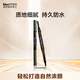 曼秀雷敦男士【張藝興同款】雙頭眉筆0.18g 持久防水防汗不掉色男士專用