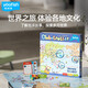 鰩鰩魚（yaofish）兒童桌游戲棋世界之旅環(huán)球旅行家親子玩具小學(xué)生生日禮物