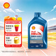 殼牌（Shell）機(jī)油全合成機(jī)油5w-20(5w20) API SP級 1L 藍(lán)殼HX7 PLUS京東養(yǎng)車