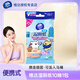 維達（Vinda）嬰兒母嬰適用濕廁紙私處清潔擦屁屁專(zhuān)用加厚隨身裝 10抽 1包