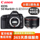 佳能 Canon 5D Mark IV單機5D2 5D3 5D4 6D 6D2全畫(huà)幅二手單反相機 佳能5DIII+永諾50mmF1.8二代套機 9新