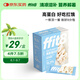 ffit8燕麥蛋白谷物棒蛋白棒能量棒 蛋白早餐代餐棒 厚乳椰椰味25g*7