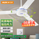奧克斯(AUX)吊扇/電風扇/1400mm吊扇/吸頂扇/交流定頻吊頂扇/工業(yè)家用大風量風扇/360度旋轉(zhuǎn)風扇FD-140R