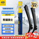 馬瑞利（MAGNETI MARELLI）吉利熊貓騎士雨刮器23至25款汽車(chē)原裝專(zhuān)用無(wú)骨膠條雨刷片