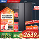 海爾（Haier）冰箱巨冷凍系列519L對(duì)開門冰箱黑金凈化一級(jí)雙變頻節(jié)能低噪風(fēng)冷無霜家電國家補(bǔ)貼BCD-519WLHSSEDX9
