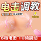 謎姬乳房按摩器sm情趣玩具成人用品女人專用乳夾方便床上做事尿噴神器