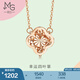 周生生 18K玫瑰金薄荷幸運(yùn)四葉草彩金吊墜女款鎖骨項(xiàng)鏈91870N 47厘米