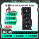七彩虹 華碩 英偉達 影馳 微星 技嘉RTX3070ti 3070 大型游戲3D建模設計渲染二手顯卡 華碩 TUF RTX3070TI 8GB 極致電競 性?xún)r(jià)比為王