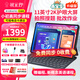 狀元郎A6Pro學(xué)習(xí)機(jī)九門課程同步家教機(jī)英語智能點(diǎn)讀機(jī)平板電腦小學(xué)初中到高中雙系統(tǒng)家長管控雙8+8G+256G
