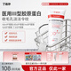 丁達(dá)爾護(hù)理膜tdd細(xì)膩毛孔tder丁達(dá)護(hù)理膜ted修復(fù)乳淡化法令紋tate敷料 三支周期裝【第三件0元】