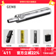 奈特科爾gem8/gem10uv珠寶鑒定系無(wú)極調(diào)光聚光玉石寶石檢測(cè)手電筒 GEM8白光【單電+單充】