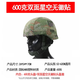 M19新式戰術(shù)頭盔新型凱夫拉訓練軍訓頭盔21頭盔式全套魔術(shù)貼內襯 600g盔+雙面星空不帶徽貼