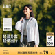 森馬[陳都靈同款]外套女寬松連帽夏輕盈涼感防曬衣101324108003