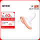佳爾優(yōu)優(yōu)安撫奶嘴0-6個月以上防脹氣新生嬰兒寶寶哄睡奶嘴安撫