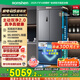 容聲方糖515主動雙凈雙系統(tǒng)法式多門四開門超薄嵌入式電冰箱制冰一級能效BCD-515P60FZMAD灰國家補貼