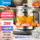 美的（Midea）【國家補(bǔ)貼】純鈦養(yǎng)生壺母嬰級材質(zhì) 加大濾網(wǎng)花茶壺煮茶器 家用大容量恒溫電熱水壺?zé)畨乜芍笮∶?1.8L 新升級純鈦發(fā)熱盤
