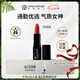 Living Nature（livingnature）麗薇奈兒新西蘭準(zhǔn)孕婦哺乳期口紅天然有機(jī)保濕滋潤唇炎專用 04#[珊瑚色]_通勤必入