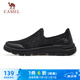 駱駝（CAMEL）網(wǎng)面透氣男鞋健步休閑一腳蹬運動鞋子 K15B60L8041 黑色 42