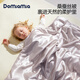 DOMIAMIA桑蠶絲被嬰兒被子100%桑蠶絲6A級真絲兒童被子高檔禮盒 120*150