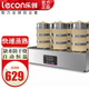 樂(lè )創(chuàng  )（lecon）臺式蒸包爐商用早餐店蒸籠 蒸包子機器 電熱蒸小籠包餃子饅頭蒸籠 6孔蒸包爐-升級防干燒