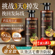 傾姿堂生姜防脫育發(fā)洗發(fā)水側(cè)柏葉固發(fā)養(yǎng)發(fā)去屑止癢控油持久蓬松1000ml17
