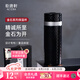 乾唐軒【七夕禮物】活瓷金石保溫杯不銹鋼陶瓷內(nèi)膽水杯咖啡杯高顏值禮物 無光黑-黑色字片330ml