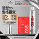 施華蔻專業(yè)造型套裝 發(fā)膠300ml+啞光發(fā)蠟100ml 定型噴霧發(fā)泥七夕禮物