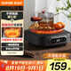 蘇泊爾（SUPOR）電陶爐 煮茶器 不挑器具 燒水壺 泡茶煮茶爐 家用小型電磁爐 DTL02【不含茶壺】 可搭0.55L壺