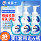 威露士泡沫洗手液健康呵護(hù)225ml×6 抑菌消毒99.9%易沖洗