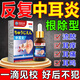 秋雅奈緒中耳炎滴耳液進(jìn)口斷i根專(zhuān)用耳朵里面癢止癢抑菌中耳炎真菌感染藥 1盒裝【推薦多盒】 中耳炎滴耳液耳道發(fā)炎流膿流黃水特效