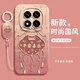 灝魅適用紅米Note15Pro手機殼小米Redmi鏡頭全包新款保護套Note15 Pro液態(tài)硅膠軟外殼防摔5G中國風(fēng)男女 【平安喜樂(lè )】送掛環(huán)手繩 紅米Note15Pro