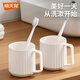 禧天龍抗菌漱口杯刷牙杯子高顏值洗漱杯牙缸杯簡(jiǎn)約家用情侶一對輕奢家庭