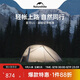 Naturehike挪客星河UL超輕徒步帳篷雙人戶外露營裝備過夜野營帳篷月巖灰/2人