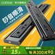 卡貝（cobbe）抽屜軌道滑軌導(dǎo)軌304不銹鋼衣柜阻尼三節(jié)導(dǎo)軌滑道緩沖黑鋼輕音 黑鋼靜音【8寸=20cm】兩支 強承重