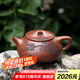 藏壺天下宜興紫砂壺純手工刻繪高檔紫砂茶具原礦底槽清景舟石瓢壺梅香如故